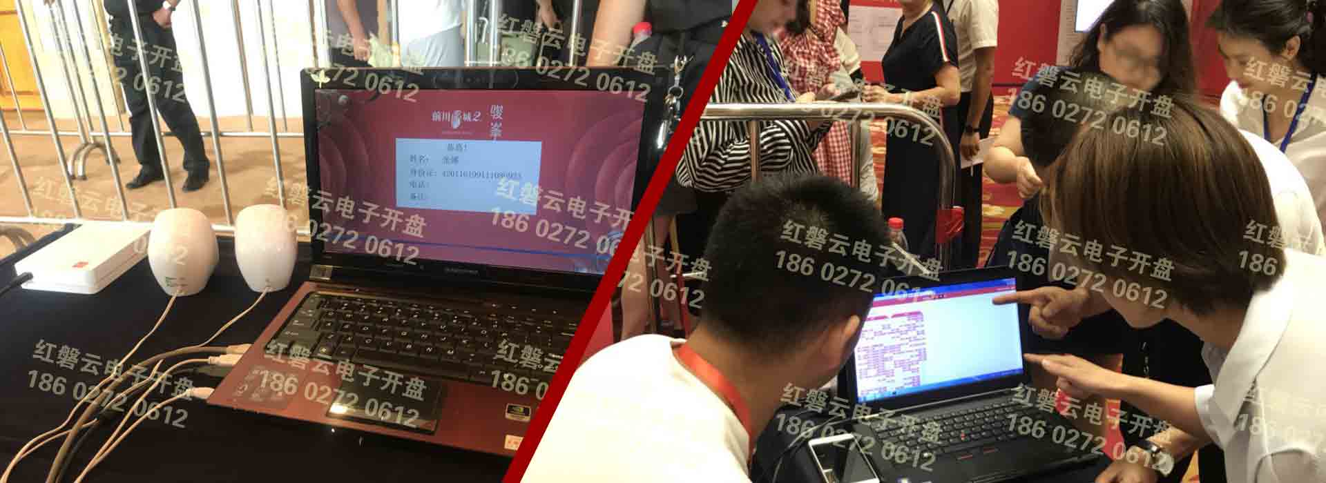 选房复核