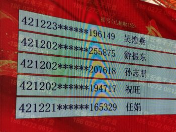 咸宁 > 中亨尊品II · 电子开盘