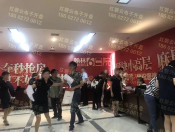 黄冈.麻城.翰林城6号院电子开盘
