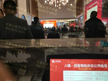 荆州.人信悦玺 车位开盘