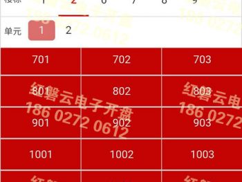 黄陂.天熙楚世家微信选房