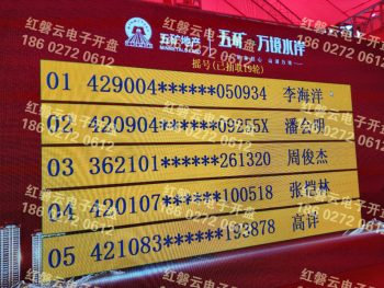 武汉.五矿.万镜水岸开盘