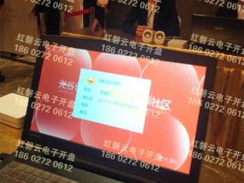 武汉.光谷.创新国际社区